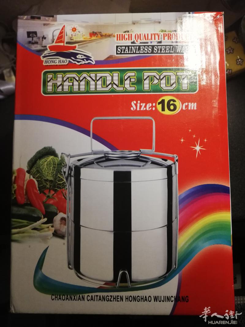 如图出全新双层便携式食物手提罐.不锈钢材质.8欧送至地铁口。0608088824