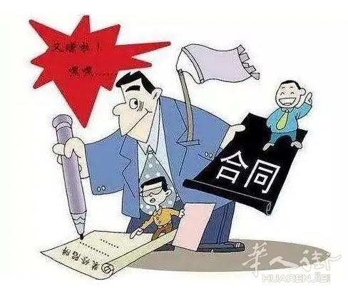 遇到合同纠纷时应该如何处理？