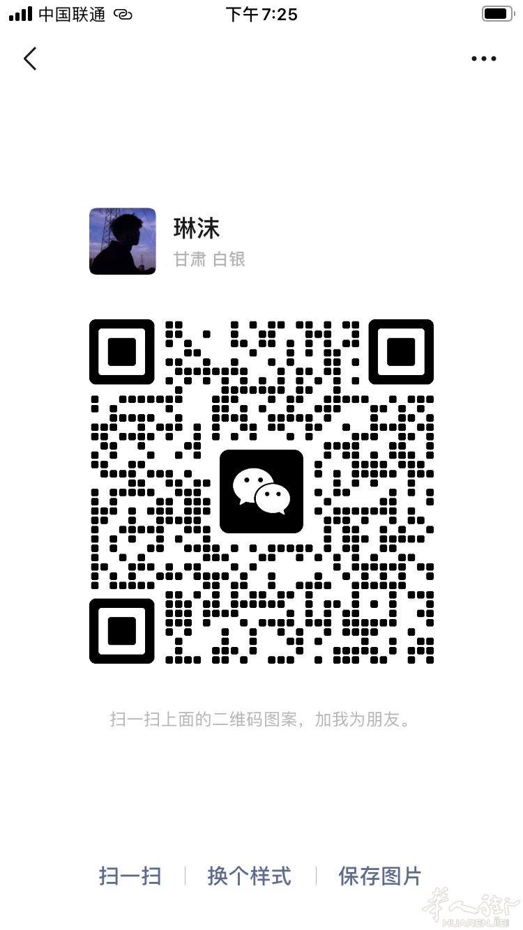 米兰出大量人民币，实时汇率没有其他费用，可以上门当