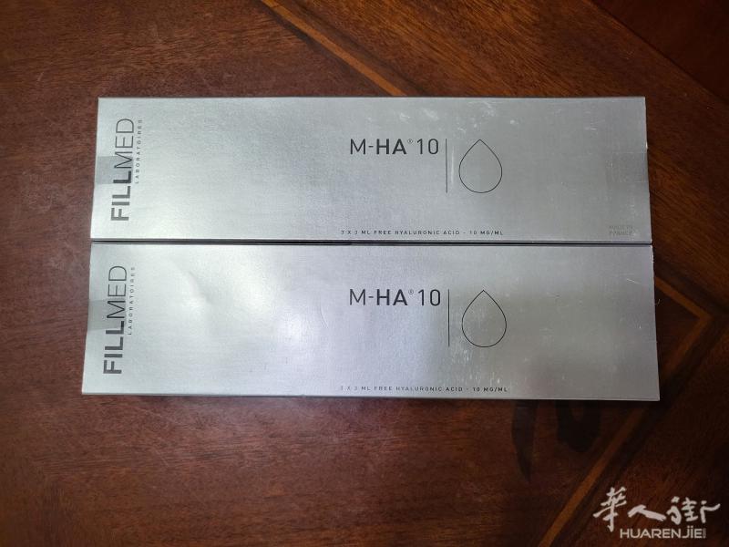超低价出几盒临期菲洛嘉fillmed水光针mha 10，在国内