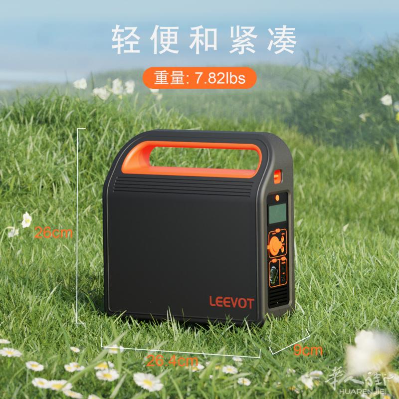LEEVOT 移动电源 300W