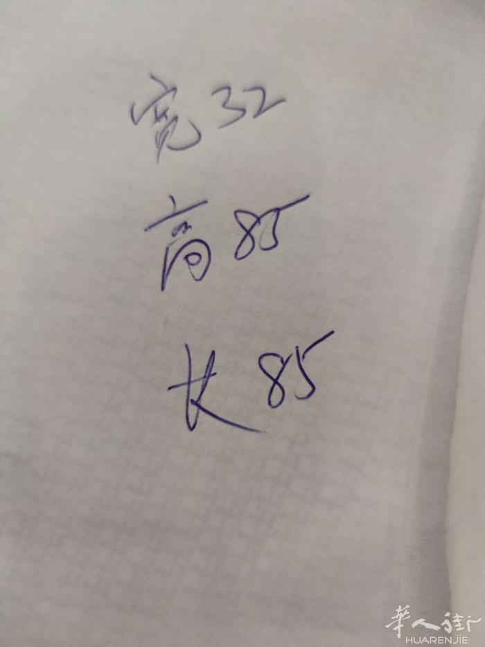 小巴黎有台日本牌子的空调出售8⃣️层新原价3200现价1000 €自取