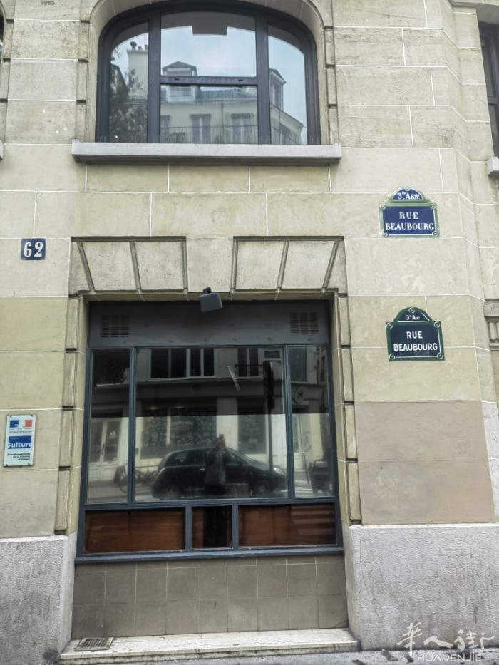 寻找在103 Rue du Temple, 75003附近的卸集装箱的人