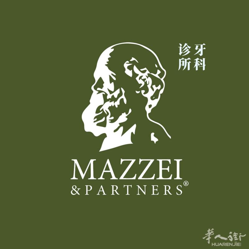 MAZZEI & PARTNERS® 位于意大利罗马的首席牙科中心