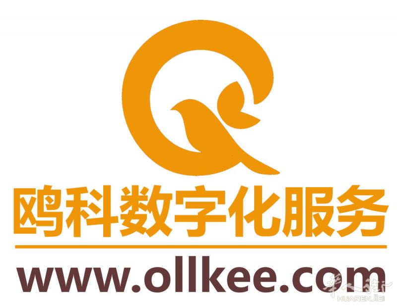 电子商务解决方案