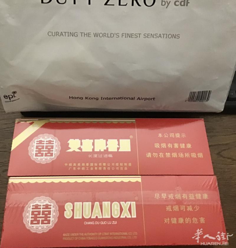 转让2条红双喜香烟 机场免税店购入 50€/ 条 小巴黎15区 崂山绿茶25€/ 一桶250克