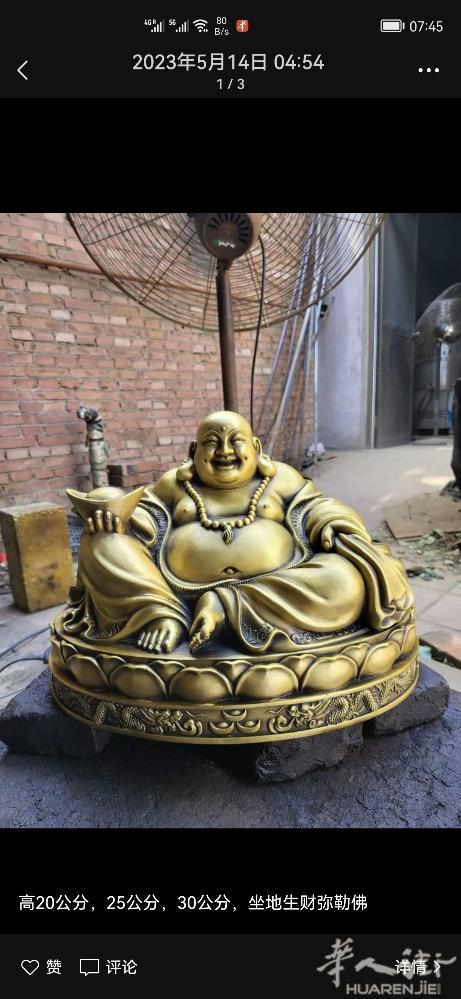 本人求租居留证，男，1.76高，120斤，偏瘦