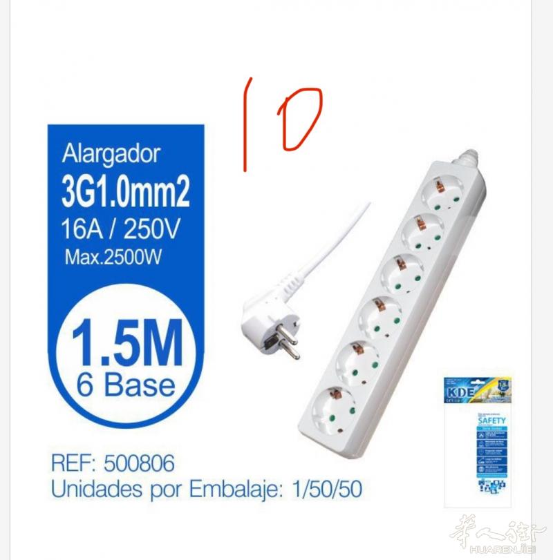 马德里低价出全新插排   全部10欧  安全好用 非诚勿扰  usera leganes 附近可送 或embajadores plaza elíptica 等地自取