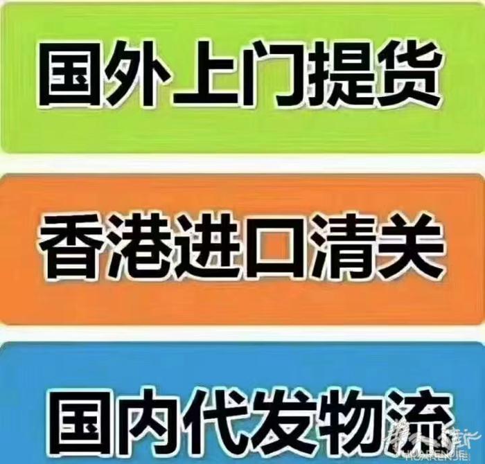 淘宝转运,国际快递,药品,液体粉末,纯电池等邮寄全球各地 啥都能邮寄,价格优惠!需要即可加本人微信或电话联系