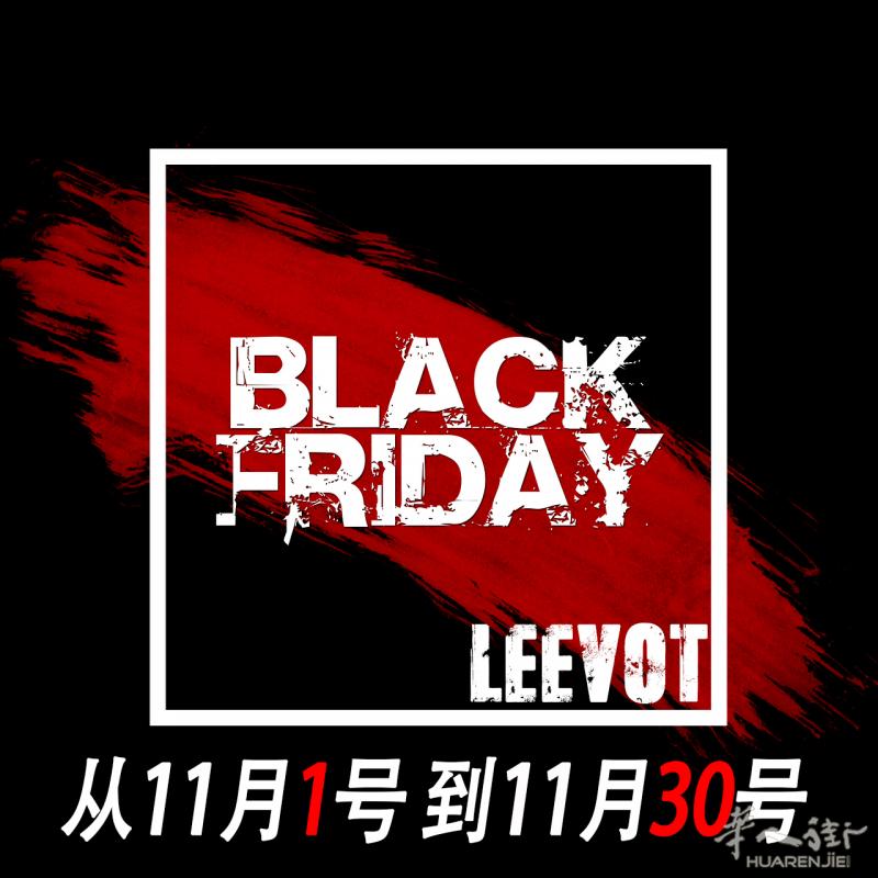 LEEVOT 黑色星期五大促销!!!01/11 - 30/11