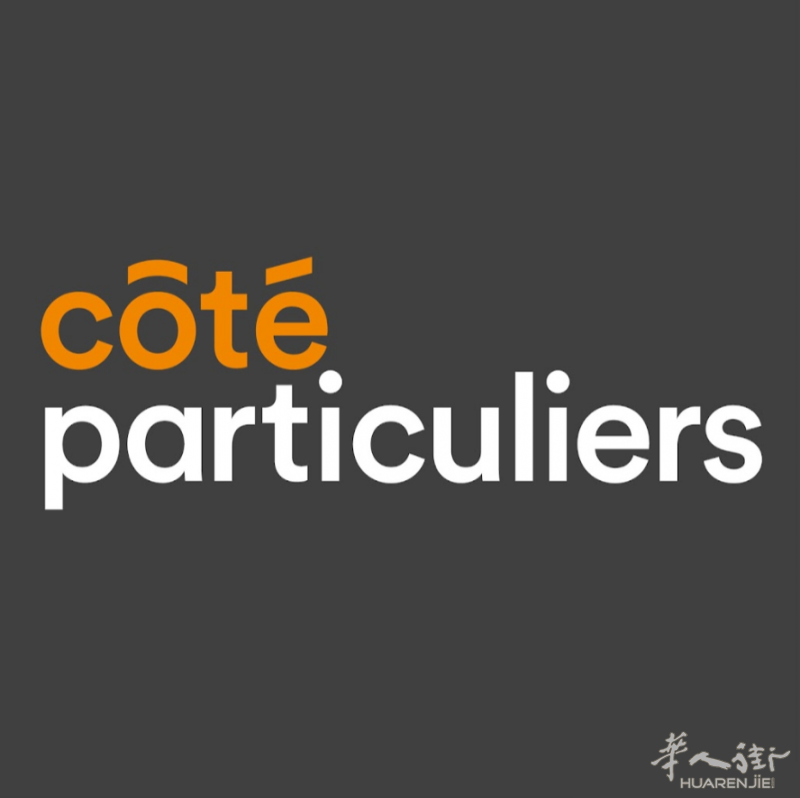 大巴黎93省PIERREFITTE-SUR-SEINE新房 100米到T5 D线1.5km