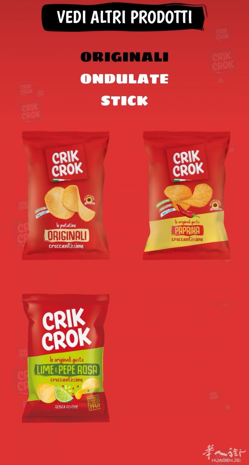 意大利CRIK CROK薯片公司 产品合作协议