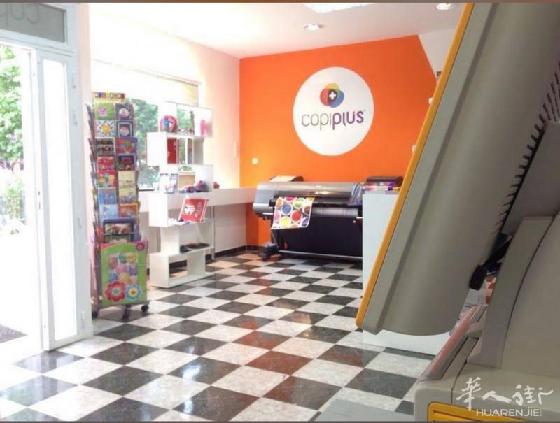 Copiplus Torrejón 转让费70000欧元包含所有广告打印设备