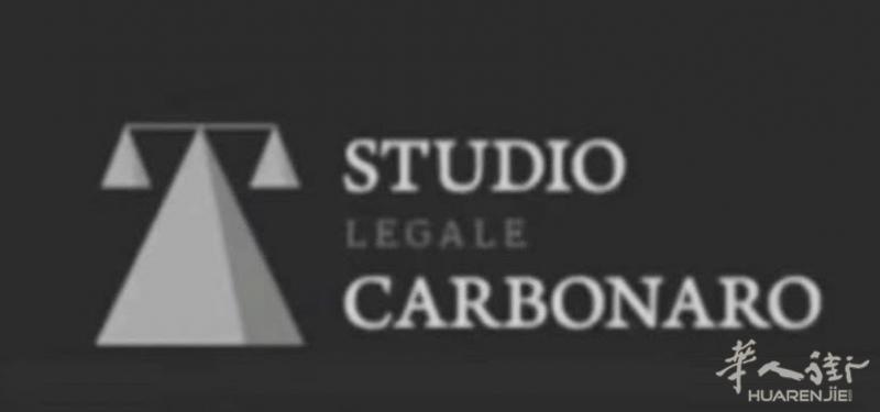 米兰Carbonaro律师事务所