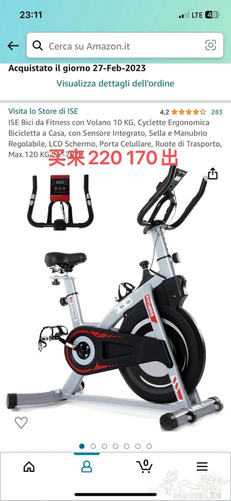 出闲置 firenze自提 wxFls030225
