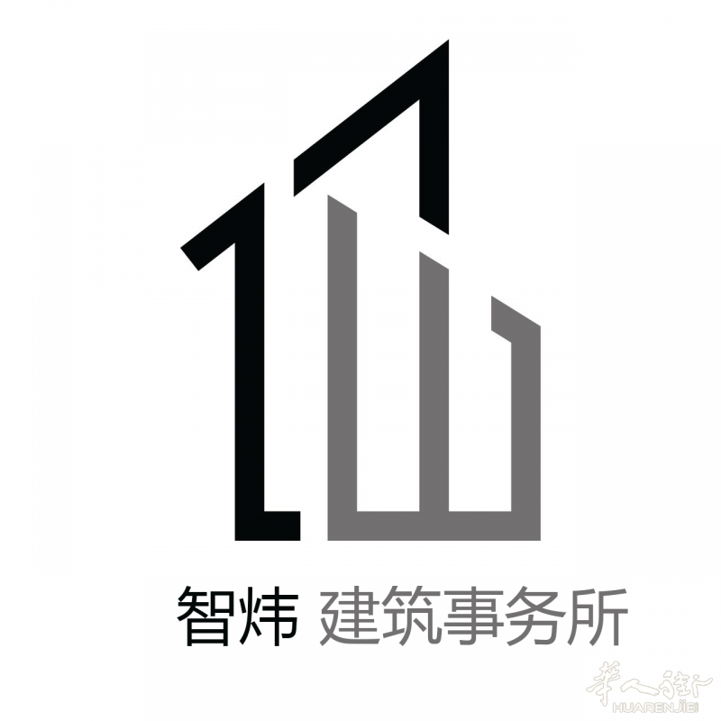 智炜建筑事务所（持证中国人 ）