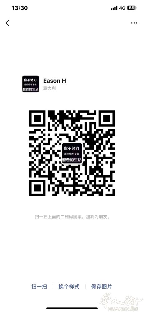 prato 便宜出租车 接送客户 也可以帮人拿送货 价格便宜