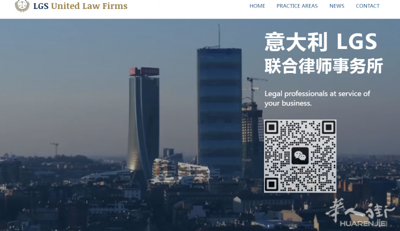 米兰刑事翻译 - 被逮捕CALL我 - 24小时内到达助阵