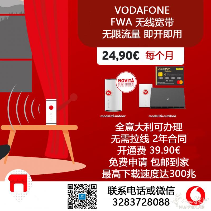 蓝星移动中心{威尼斯 梅斯特雷} 手机电脑平板ipad维修+买卖~欧元速汇！！！