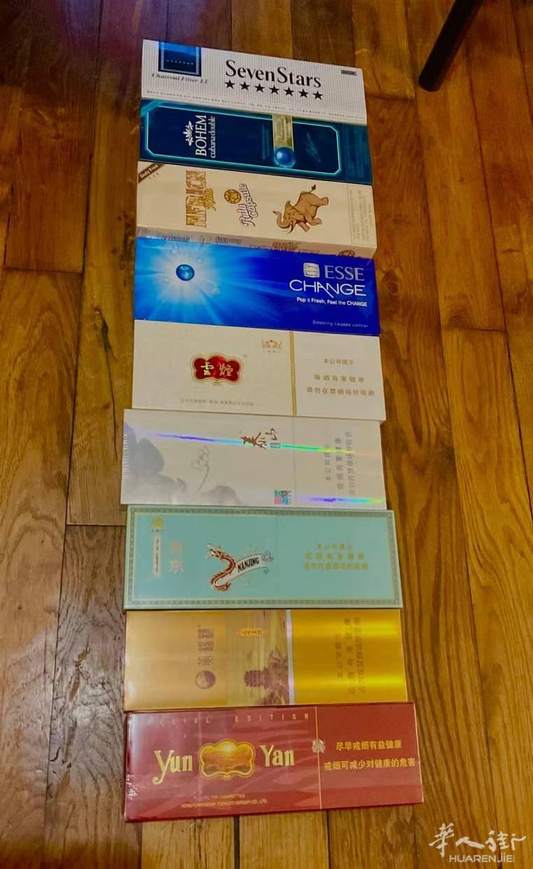 巴黎现货，全法邮寄 热门香烟  爱喜爆珠  万宝路爆珠  黄鹤楼   云烟  泰山   七星  都有🈶🈶🈶