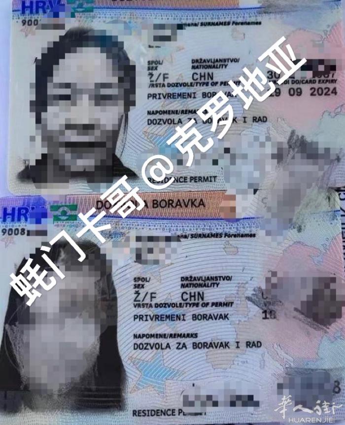 想要身份黑转白，人在欧盟境内，不知道怎么处理？ 不管您在欧洲合法身份过期多久，或