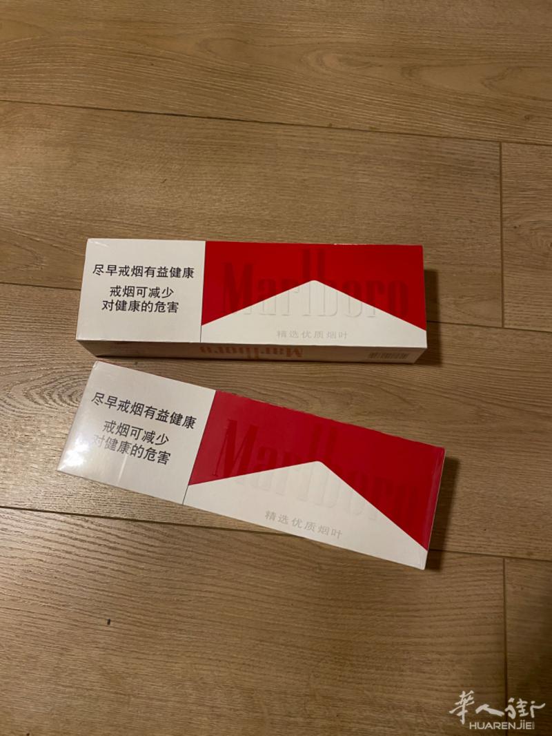 红白万宝路 玉溪 国内免税店货 55欧/一条