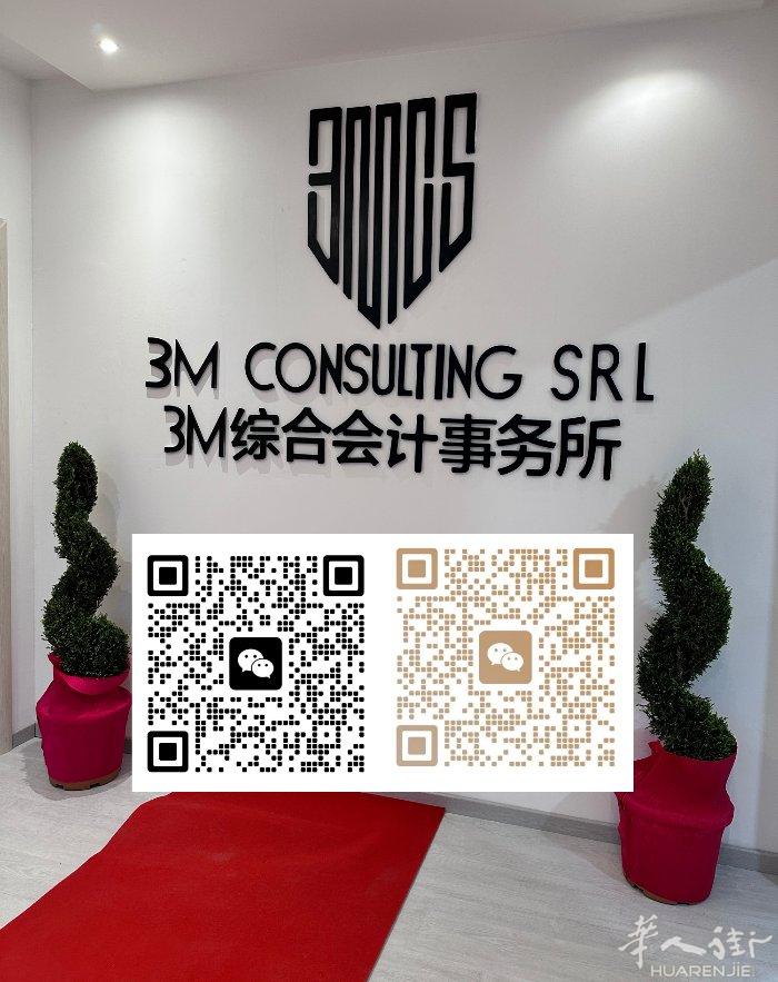 3M 事务所 Abruzzo(Alba Adriatica)广招人员
