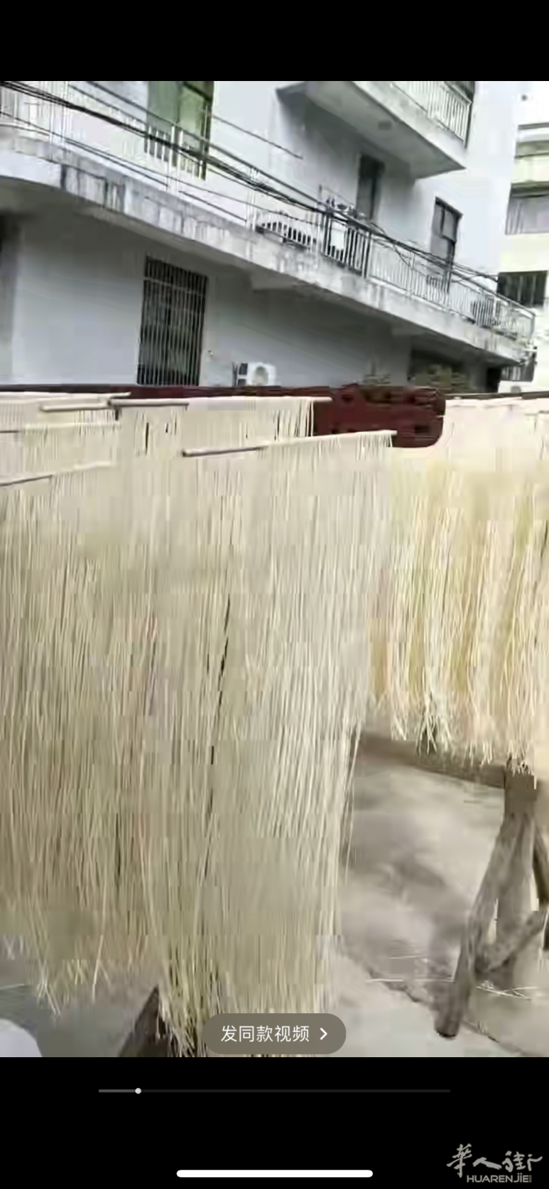 国产纯手工面条