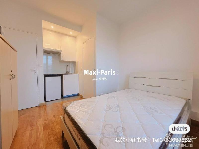近La Defense 近Skema商校全新Studio公寓