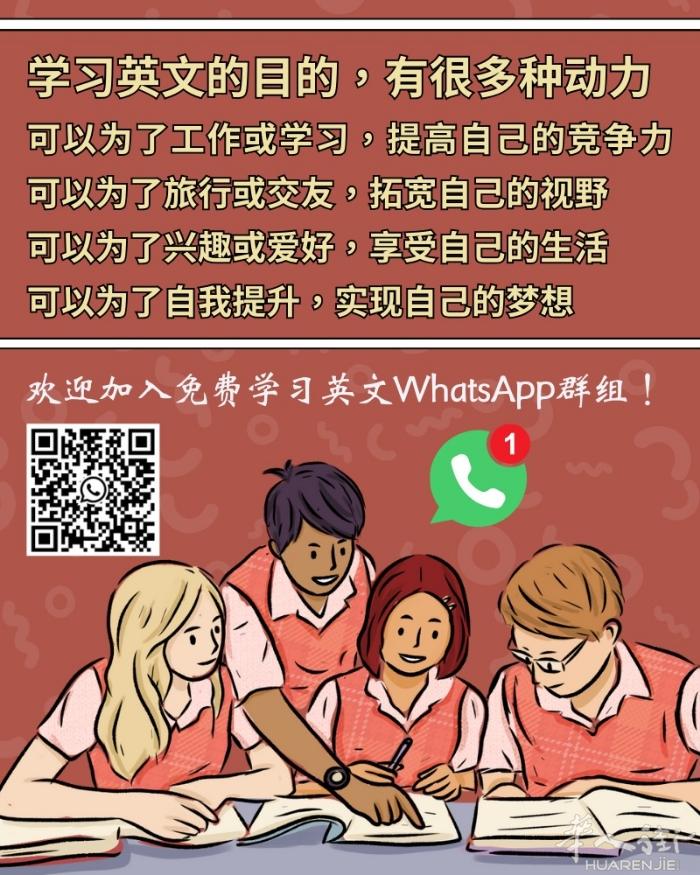 我们为来到海外的同胞们致力于打造一个轻松、愉悦的学习环境，每周四开课，让每一位成