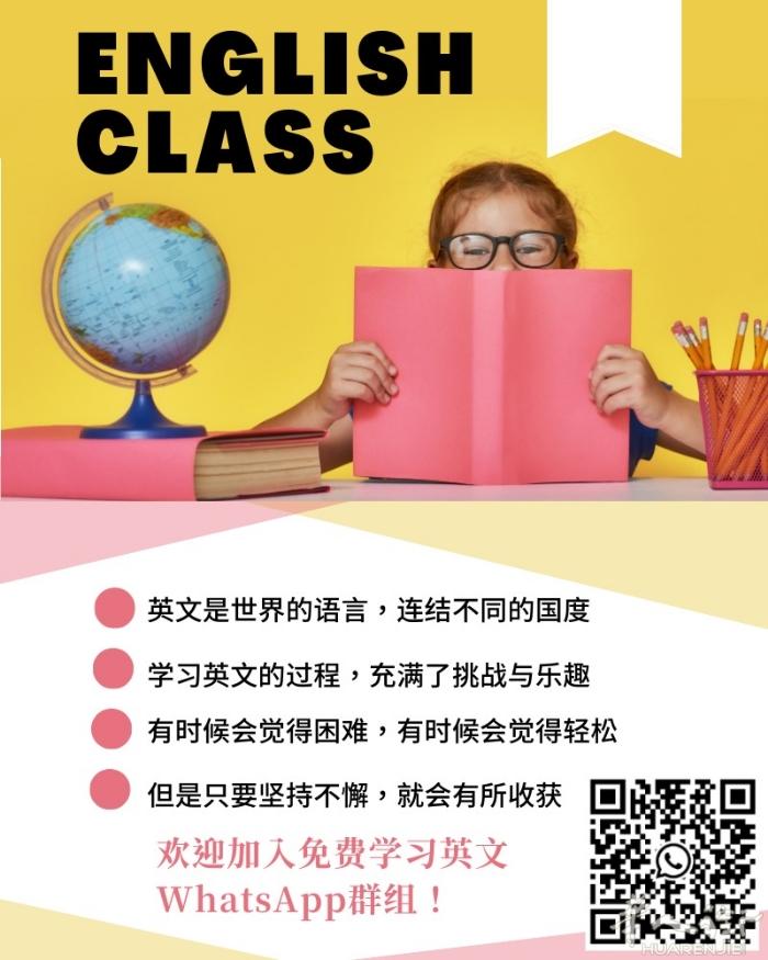 针对华人更好的在海外生活，每周四在网上学习一小时，免费哟