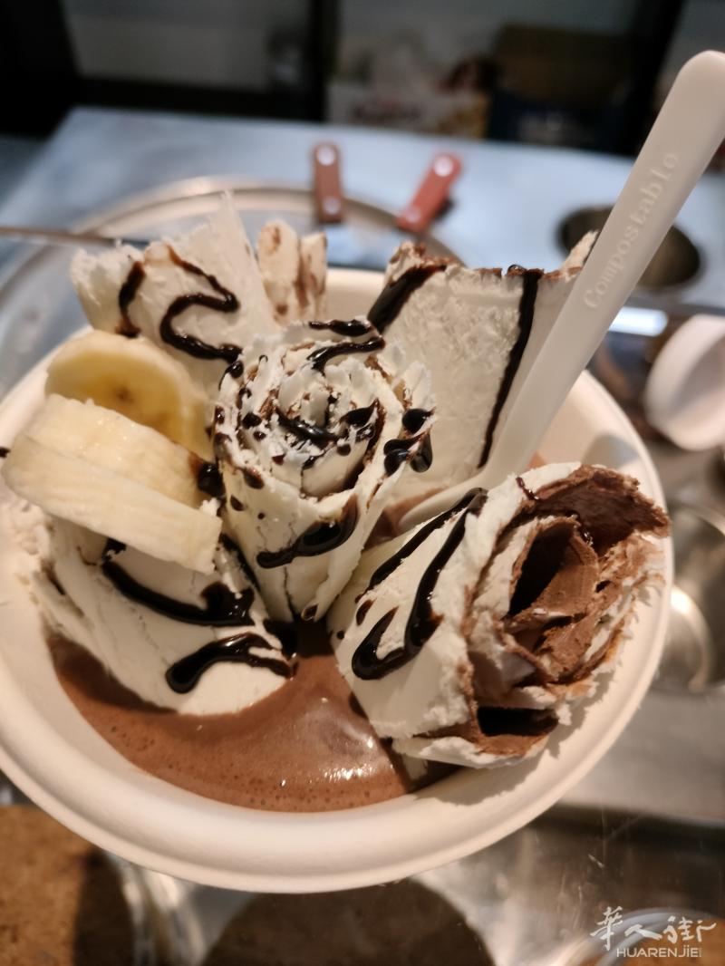 都灵炒冰店 ICE ROLL