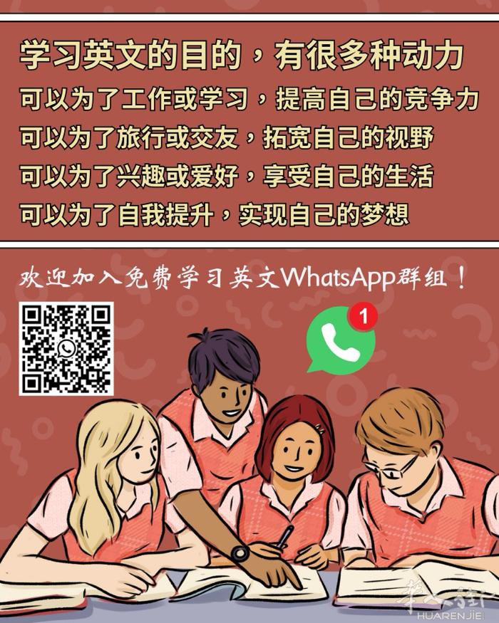 生活服务之英语练习群