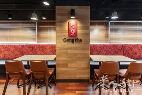 贡茶Gong Cha奶茶行业的领导者   法国境内招聘加盟商