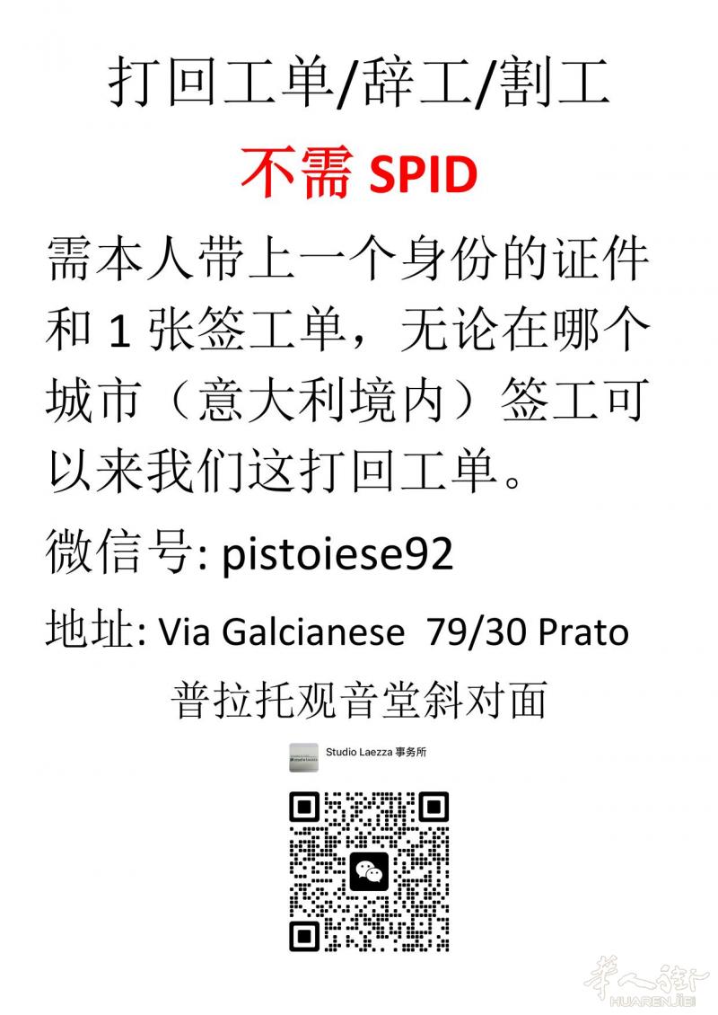 回工单15欧