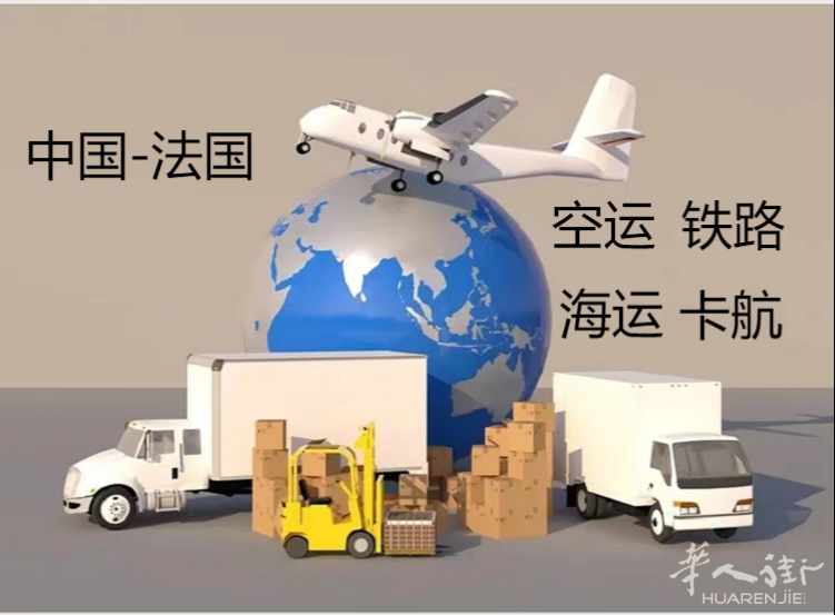 在法国购买东西发现普遍都很贵,成本太高,而且款式还不多