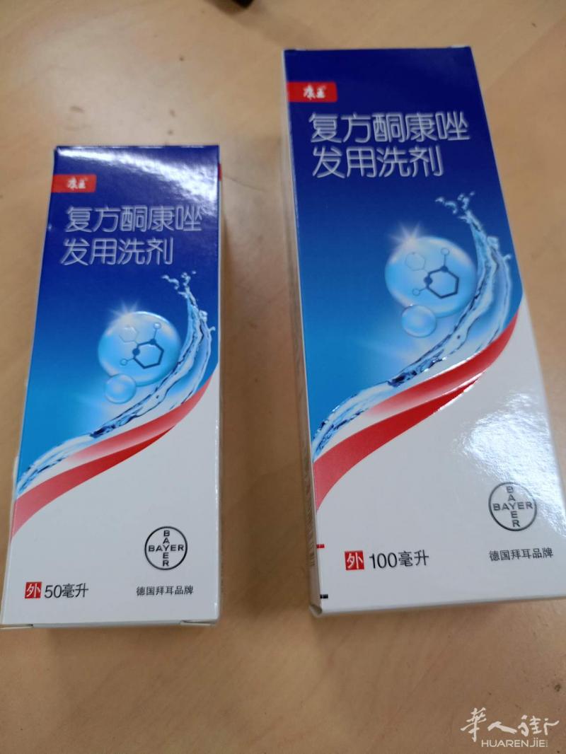 康王洗发从国内买的康王洗发 治疗头皮屑效果特好，自己用的买的有点多了 其余出售