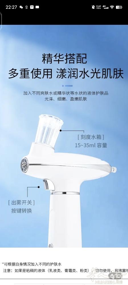 现货：80欧🉐有兴趣请加我微信号:842287743 新版高端红蓝光补水注氧仪