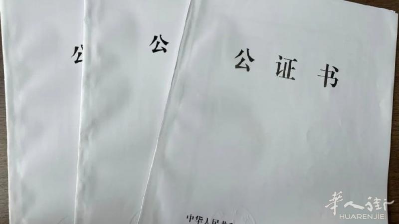 ★★公证翻译★★委托书海牙认证★★快速成立公司★★注册会计师★★出庭律师★★