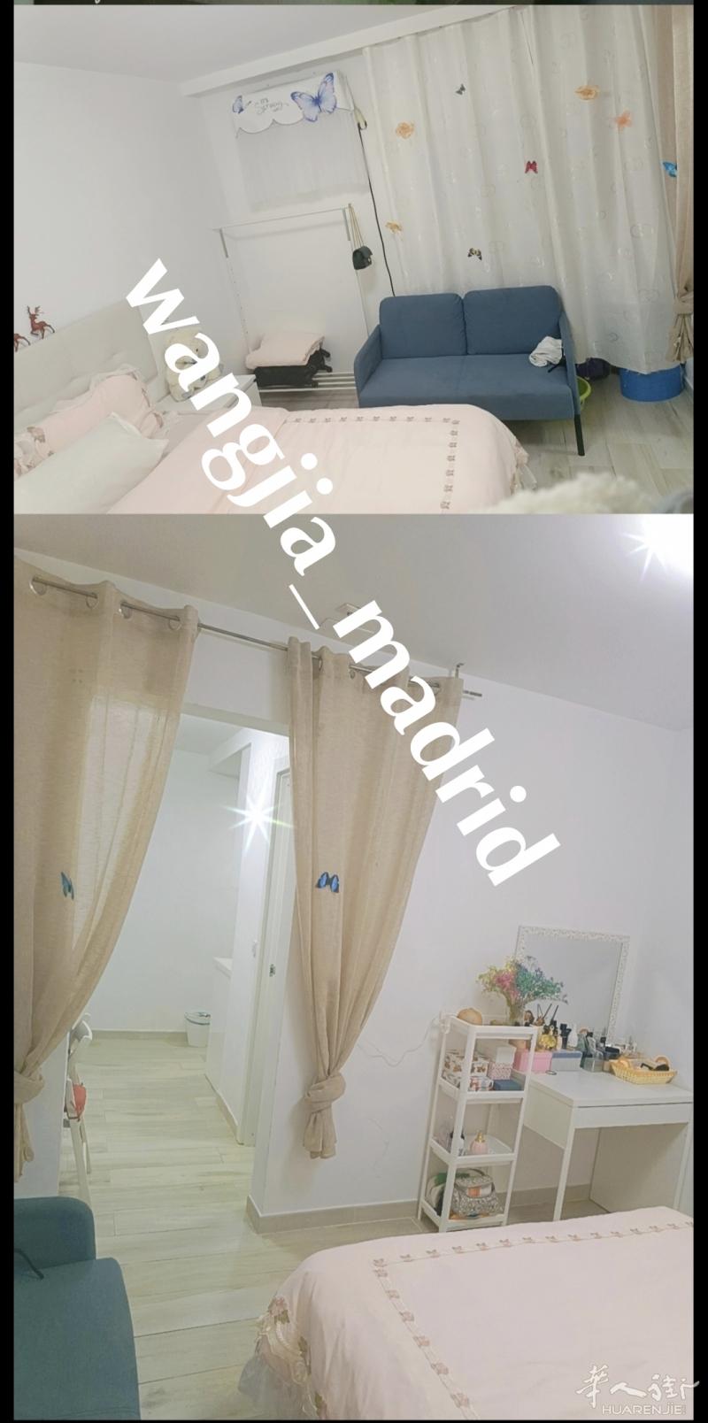 近Usera市政府! Orcasitas区分w
