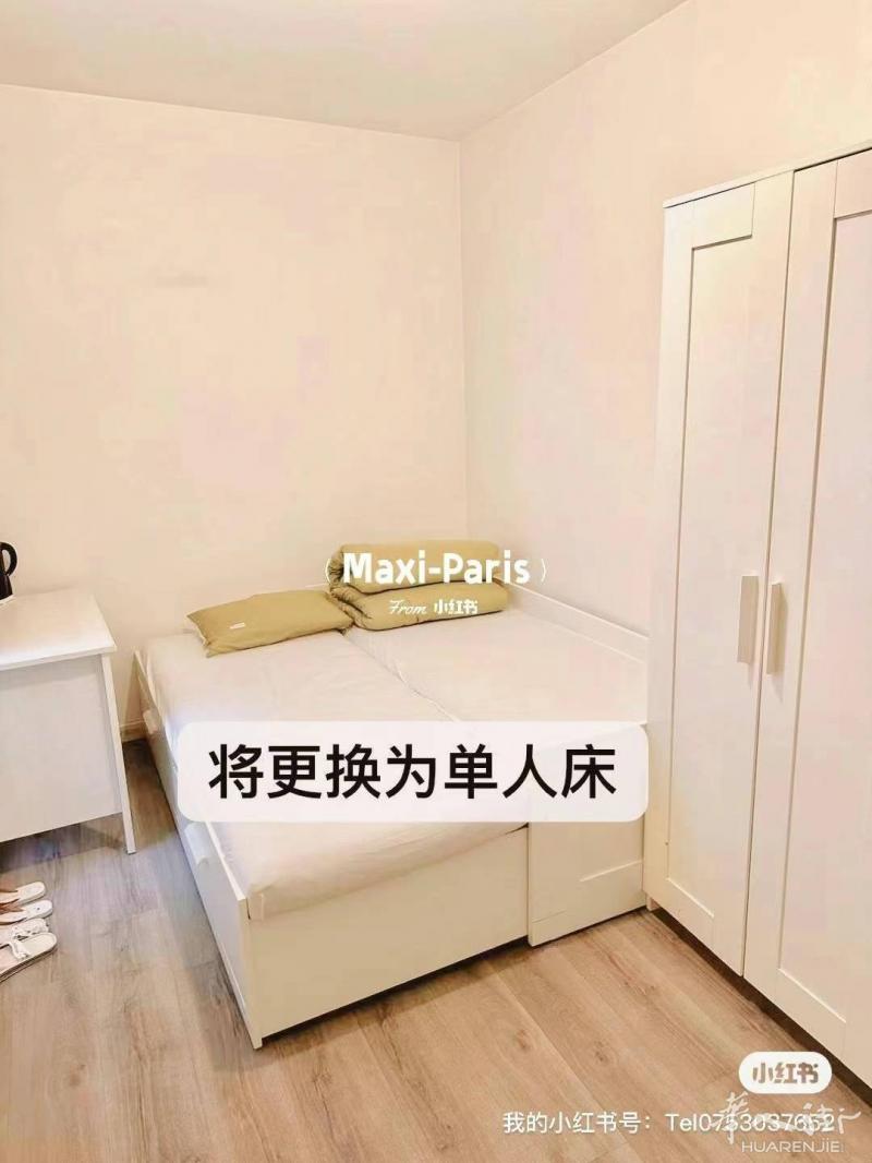 小巴黎4区中心区域独立studio带家具出租