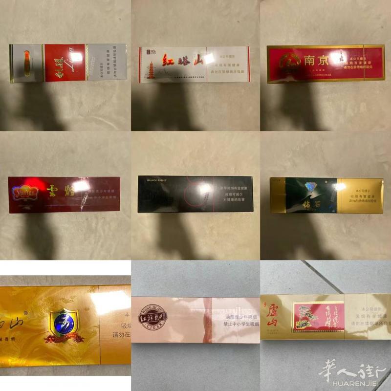 国烟 绝对真货 可当面验货