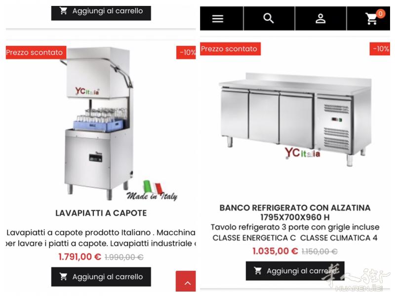 offerta