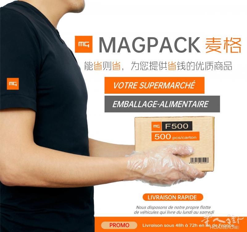 MAGPACK麦格️️@05月促销活动