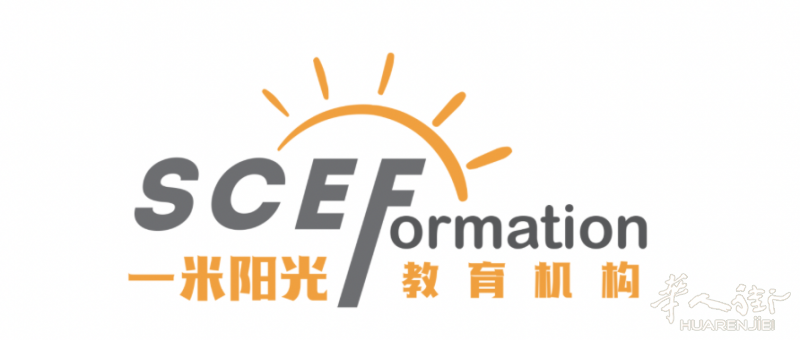 一米阳光支持企业免费申请 * 餐馆卫生培训 * /走遍全法为您通关护航全优评级