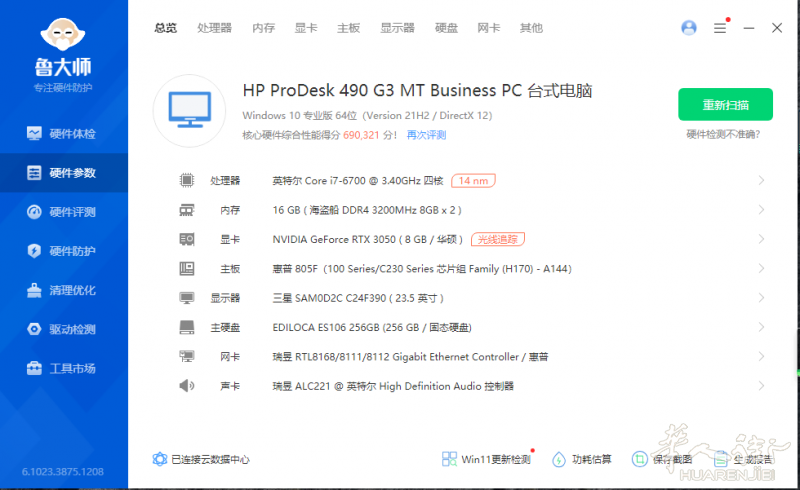 €480出3050游戏主机．可流畅运行永劫无间、绝地求生、刺客信条、LOL、 和平精英等全新msi3050 8g显卡微信：xin15257755699