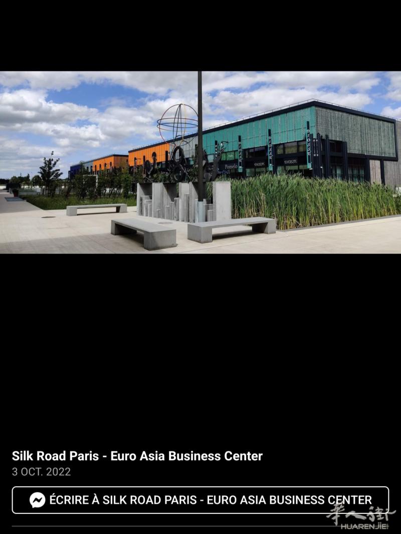 93区 Tremblay silk road paris nouveau centre paris asia business center