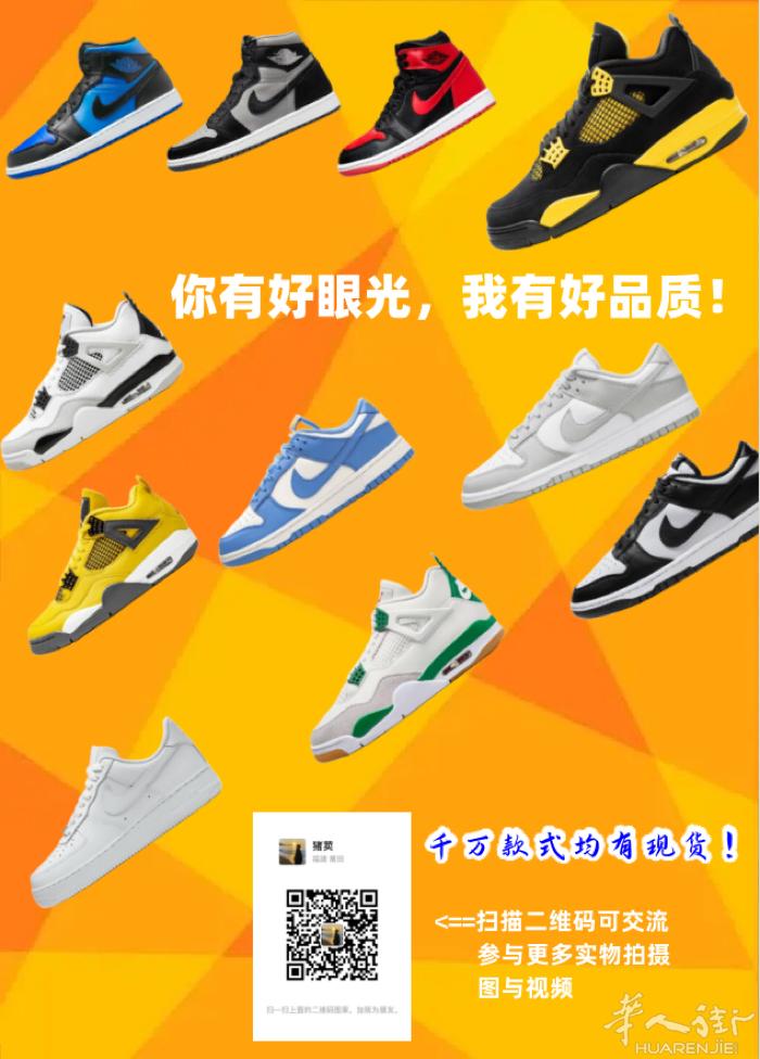 各种大牌潮鞋，诚信品质第一