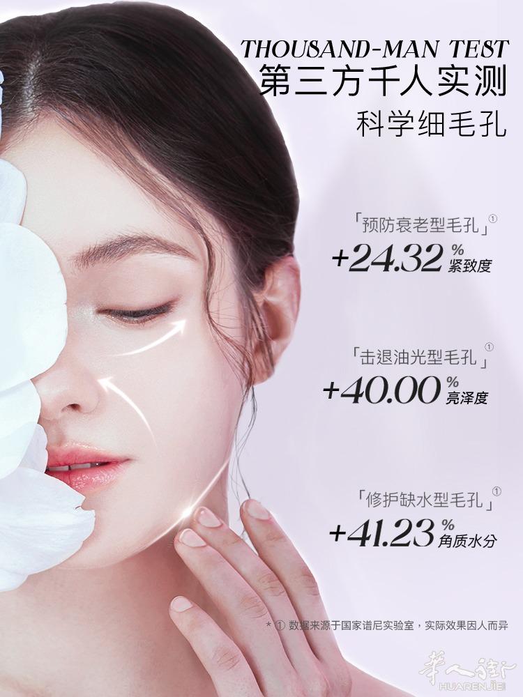 美妆护肤 面膜 清洁保湿 提拉紧致 抗衰老 部分现货 可预订 三个星期左右到货 外省可以邮寄，更多图片加  + 微信 631961275