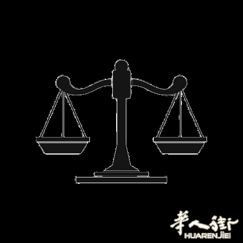 中西联合置业新年助力，投资移民，非盈利移民，房贷办理，签证指引，材料递交，留学服务